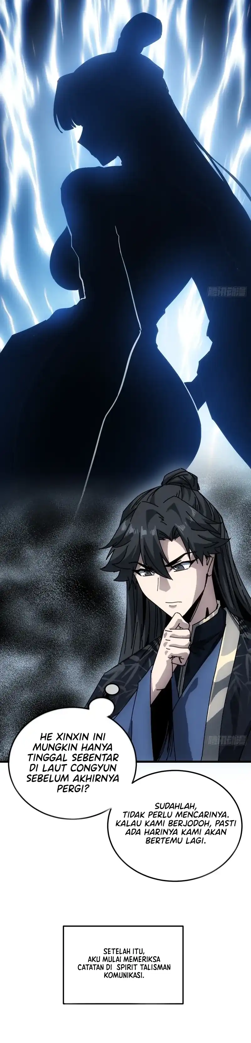 My Simulated Path to Immortality Chapter 73 - Page 3