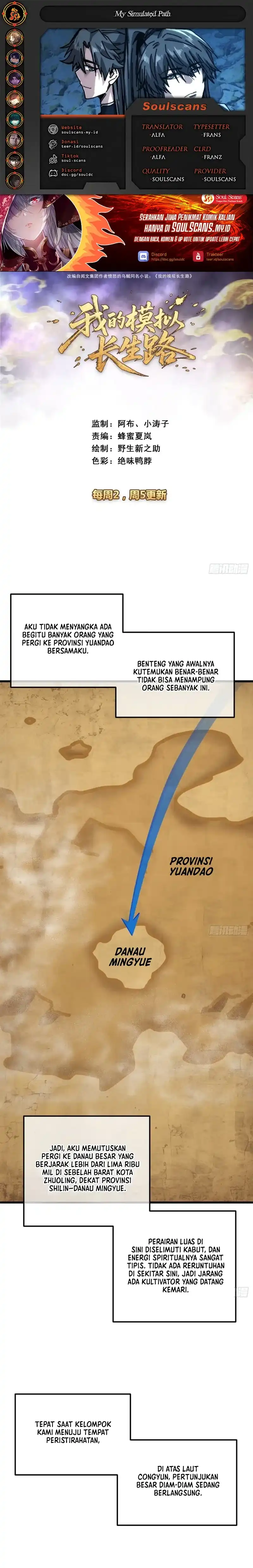 My Simulated Path to Immortality Chapter 75 - Page 1