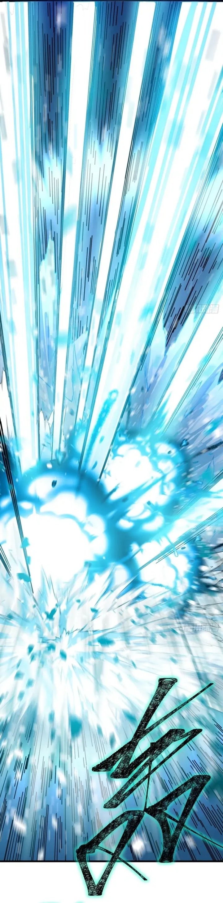 My Simulated Path to Immortality Chapter 77 - Page 12