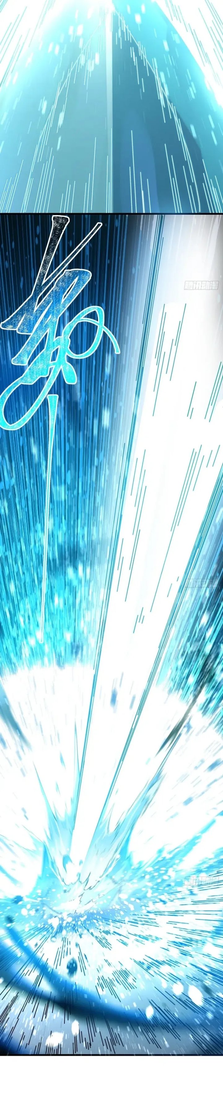 My Simulated Path to Immortality Chapter 77 - Page 6