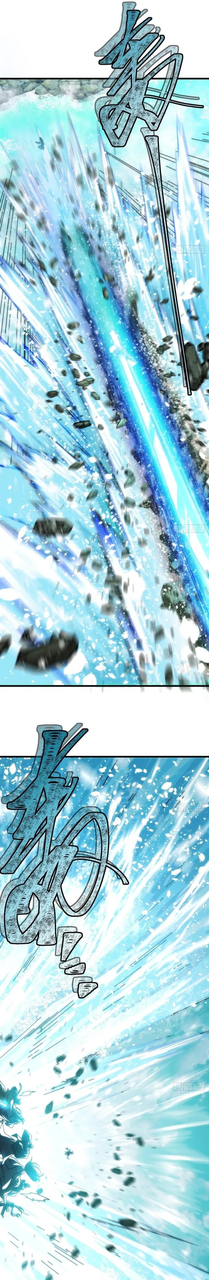 
              My Simulated Path to Immortality             Chapter 79