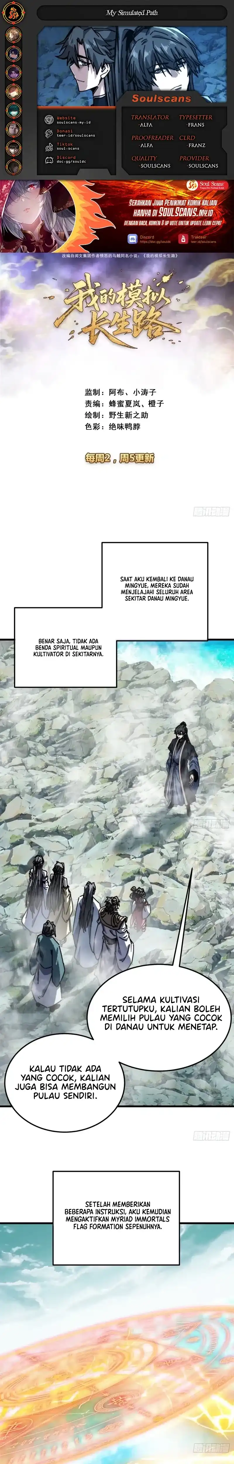 My Simulated Path to Immortality Chapter 82 - Page 1