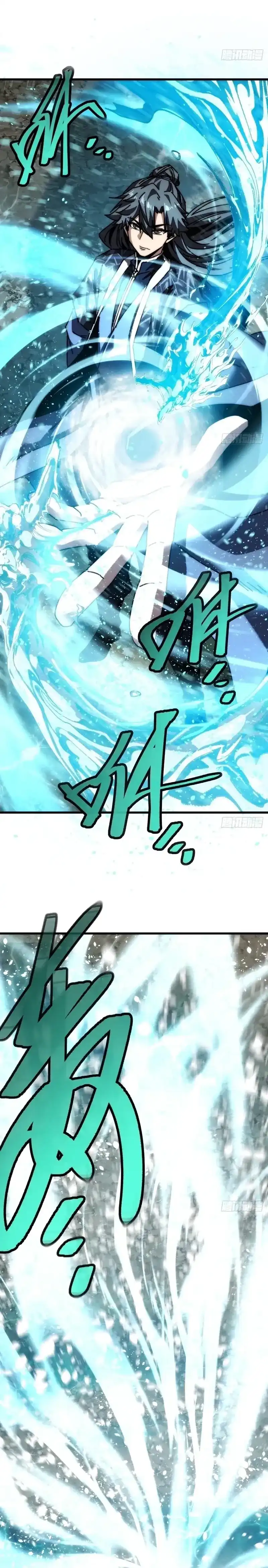My Simulated Path to Immortality Chapter 82 - Page 11
