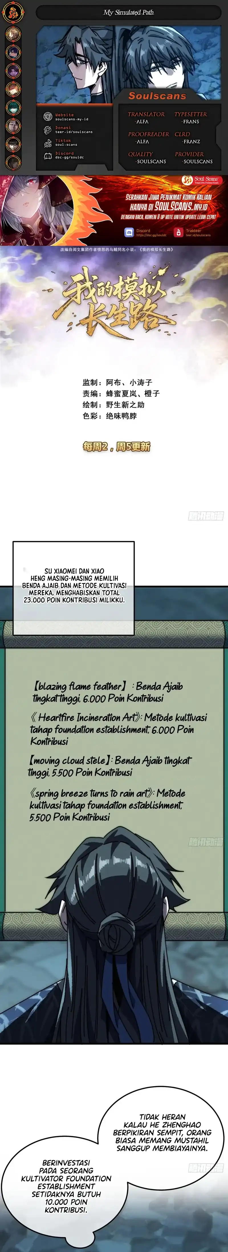 My Simulated Path to Immortality Chapter 84 - Page 1