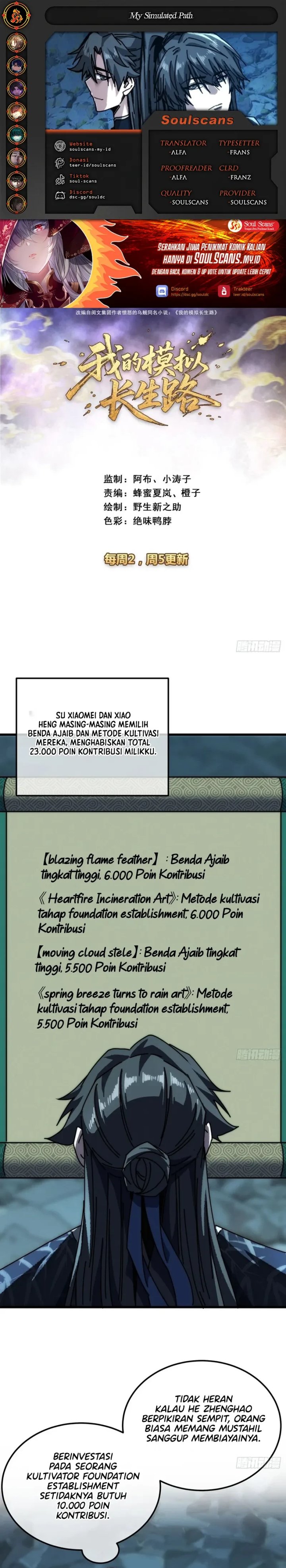 My Simulated Path to Immortality Chapter 85 - Page 1