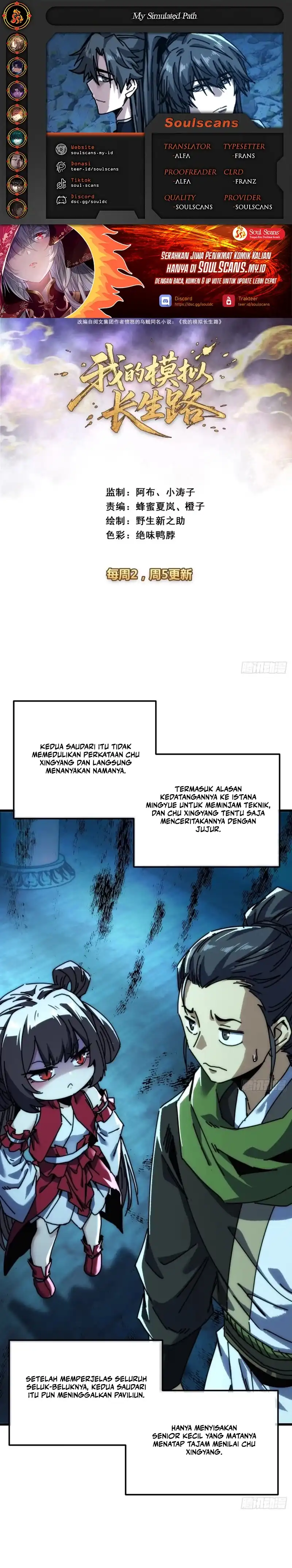 My Simulated Path to Immortality Chapter 86 - Page 1