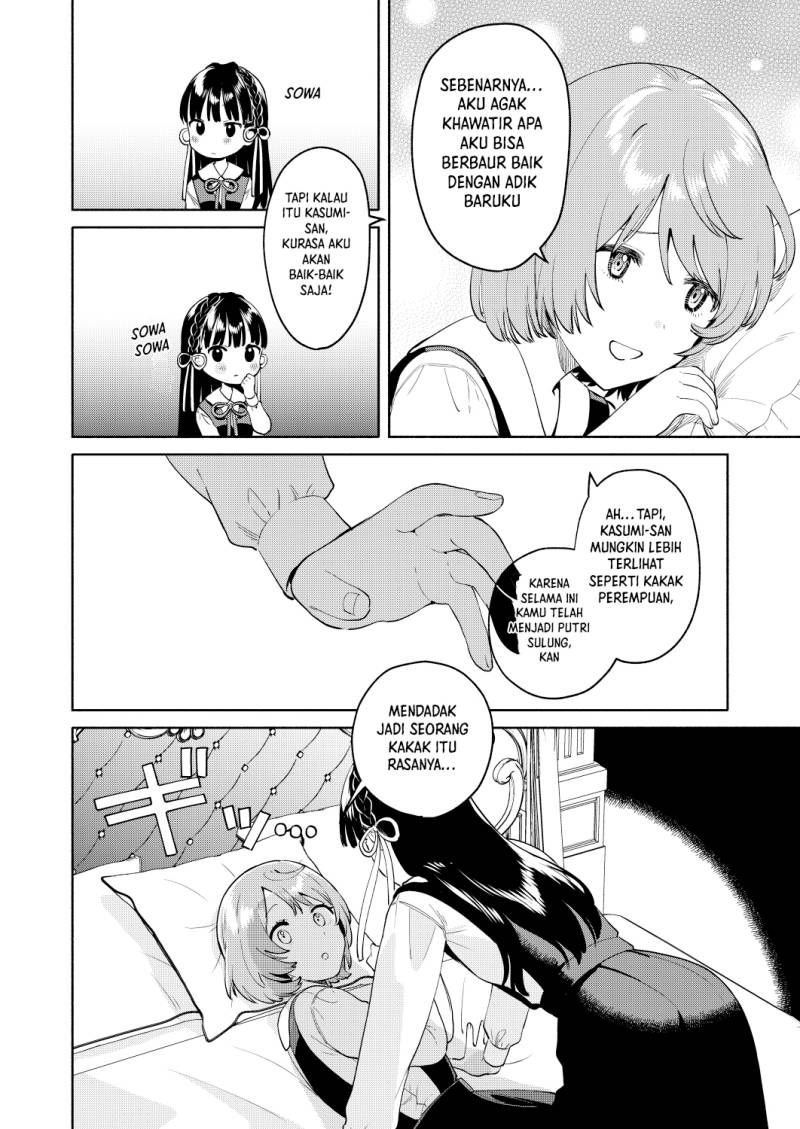 Baca My Sisters Love Me! - Chapter 2 halaman 14