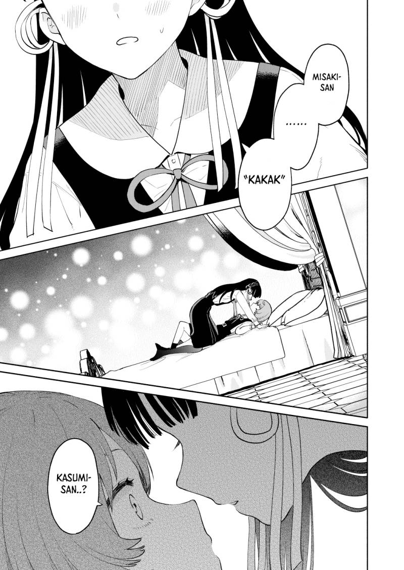 Baca My Sisters Love Me! - Chapter 2 halaman 15