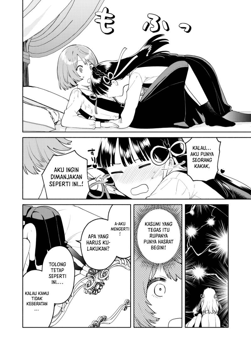Baca My Sisters Love Me! - Chapter 2 halaman 16