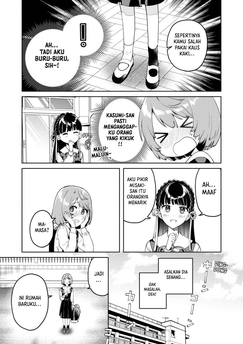 Baca My Sisters Love Me! - Chapter 2 halaman 5