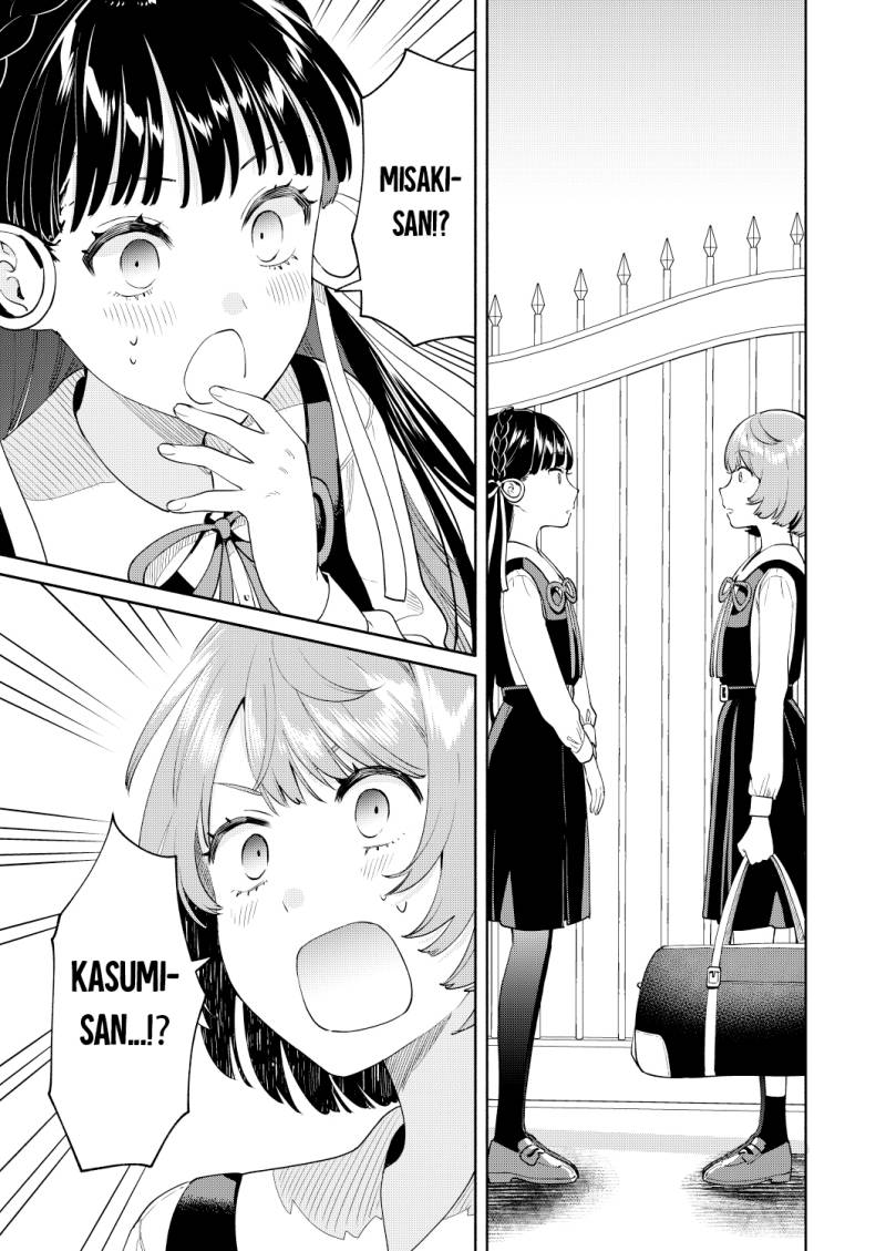 Baca My Sisters Love Me! - Chapter 2 halaman 7