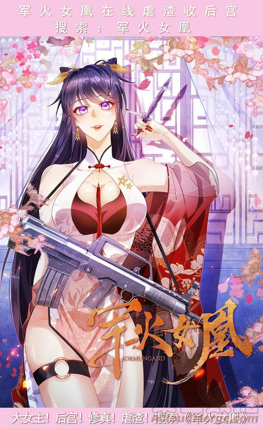 Baca My Son in Law - Chapter 68 halaman 32