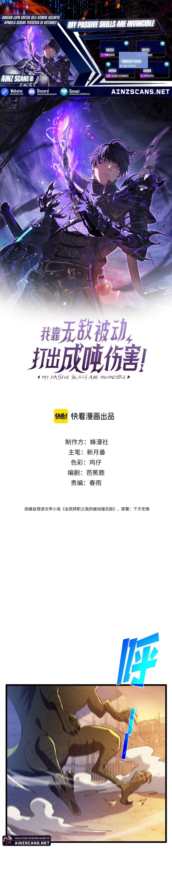 Baca My Unbeatable Passive Skill Lets Me Deal Massive Damage! - Chapter 107 halaman 1