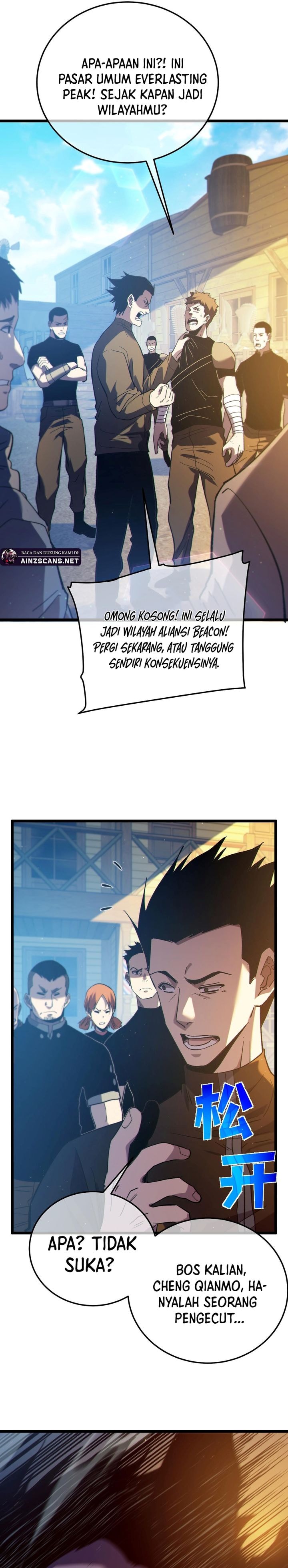 Baca My Unbeatable Passive Skill Lets Me Deal Massive Damage! - Chapter 107 halaman 13