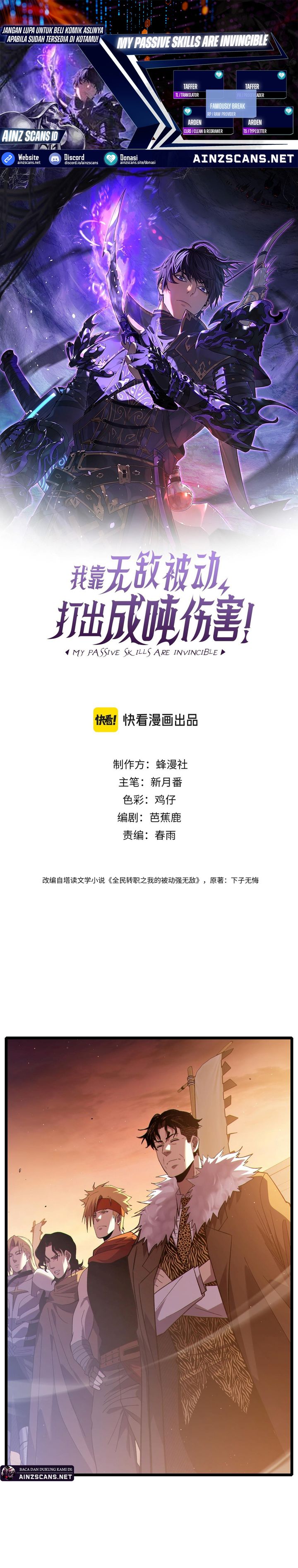 Baca My Unbeatable Passive Skill Lets Me Deal Massive Damage! - Chapter 108 halaman 1