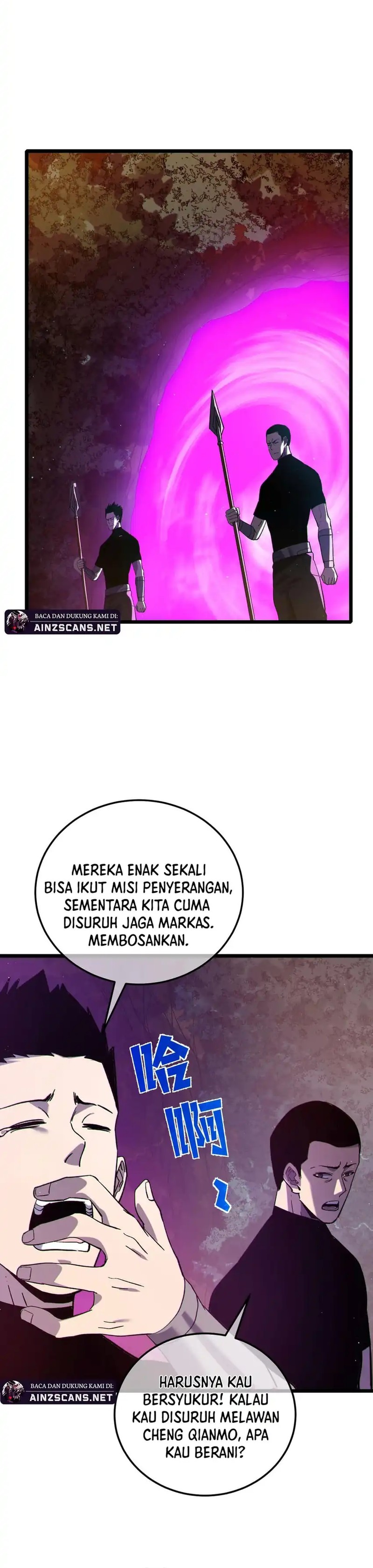 Baca My Unbeatable Passive Skill Lets Me Deal Massive Damage! - Chapter 110 halaman 20