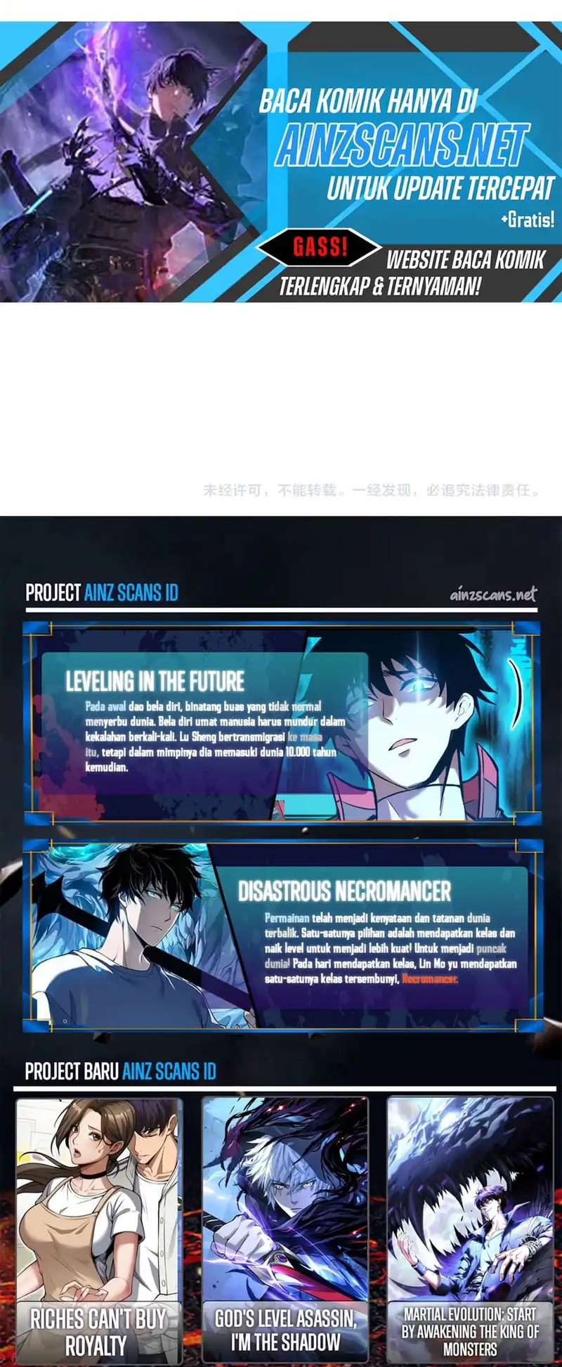 Baca My Unbeatable Passive Skill Lets Me Deal Massive Damage! - Chapter 110 halaman 25