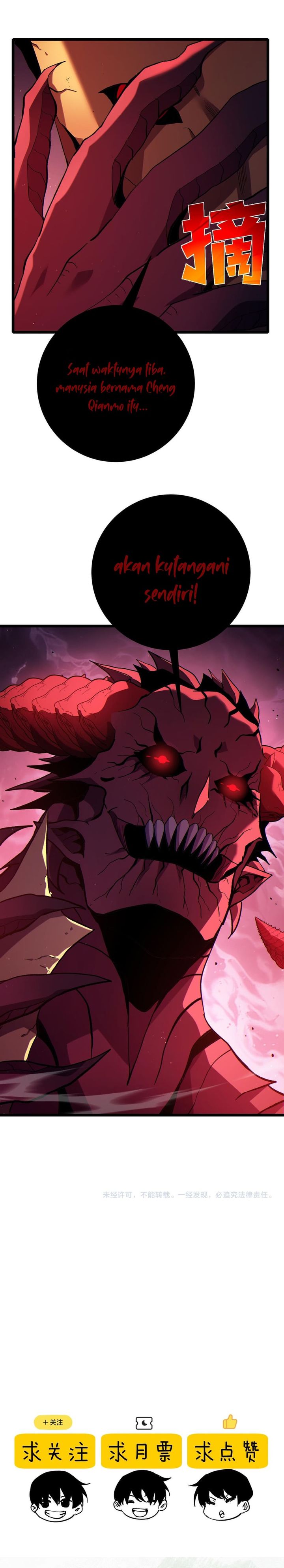 My Unbeatable Passive Skill Lets Me Deal Massive Damage! Chapter 120 - Page 24