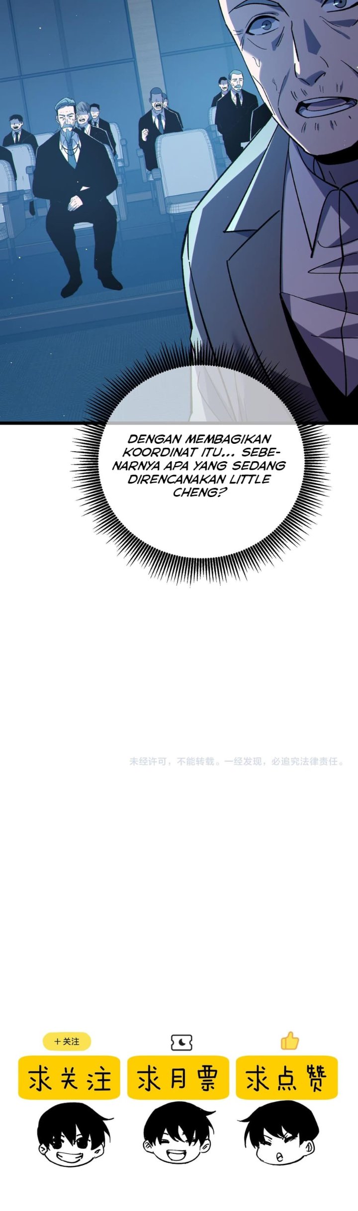 My Unbeatable Passive Skill Lets Me Deal Massive Damage! Chapter 121 - Page 12