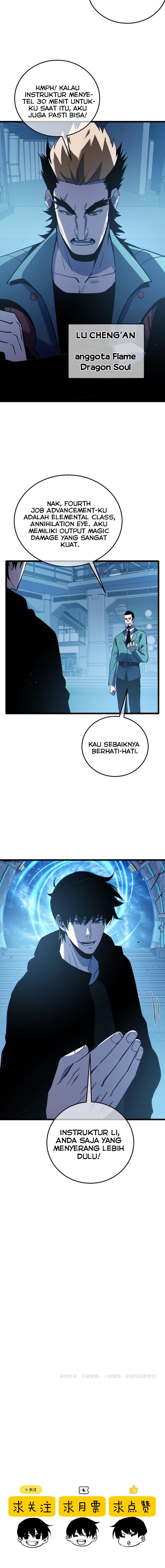 My Unbeatable Passive Skill Lets Me Deal Massive Damage! Chapter 123 - Page 12