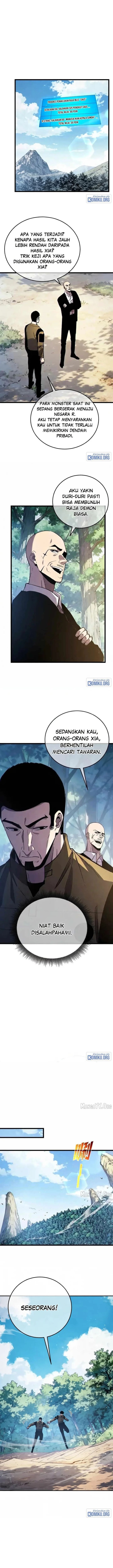 My Unbeatable Passive Skill Lets Me Deal Massive Damage! Chapter 130 - Page 1