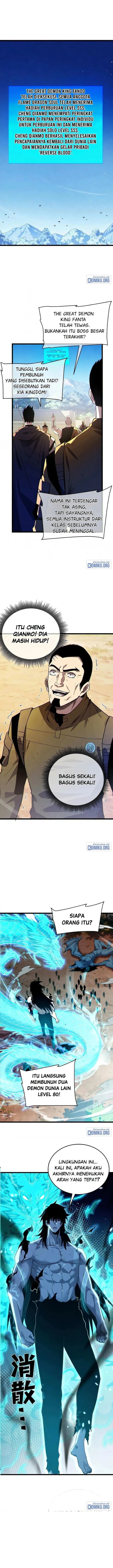 My Unbeatable Passive Skill Lets Me Deal Massive Damage! Chapter 137 - Page 1