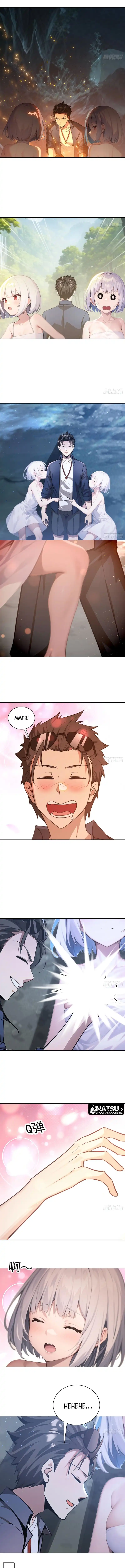 Baca My Wife Comes From the Thousand-Year-Old Underworld - Chapter 145 halaman 3