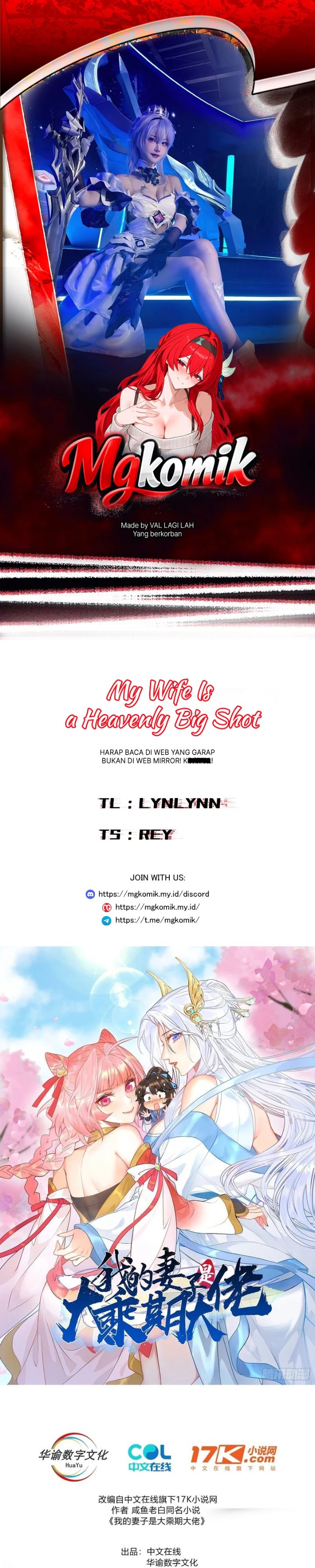 My Wife Is a Heavenly Big Shot Chapter 102 - Page 1