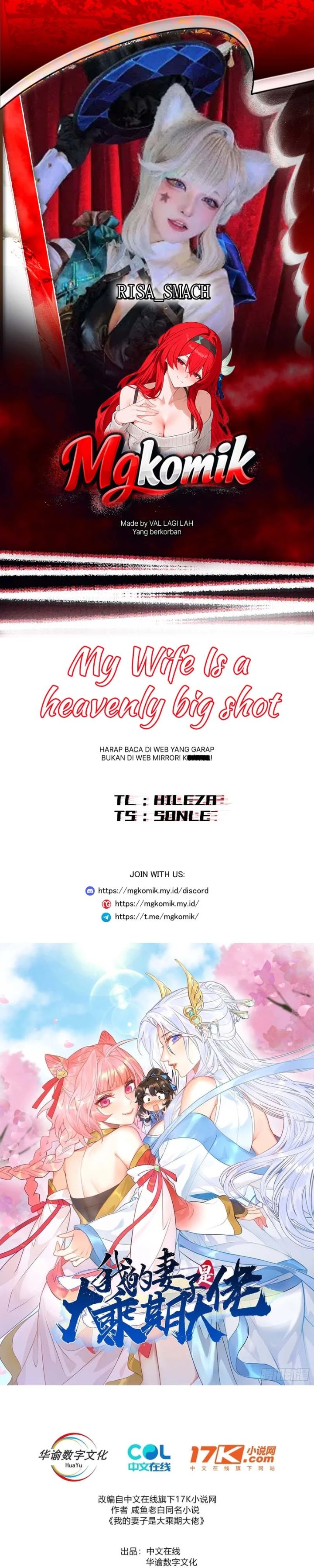 My Wife Is a Heavenly Big Shot Chapter 104 - Page 1