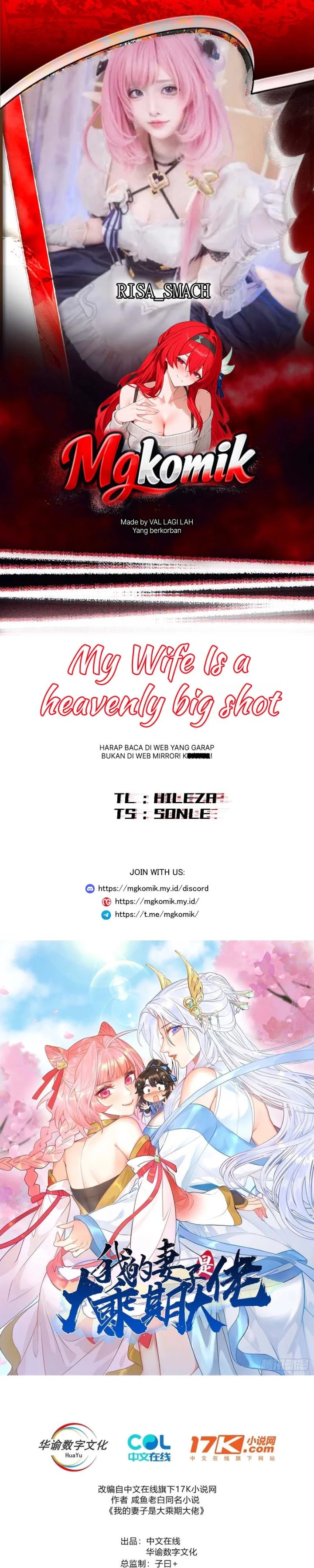 My Wife Is a Heavenly Big Shot Chapter 105 - Page 1
