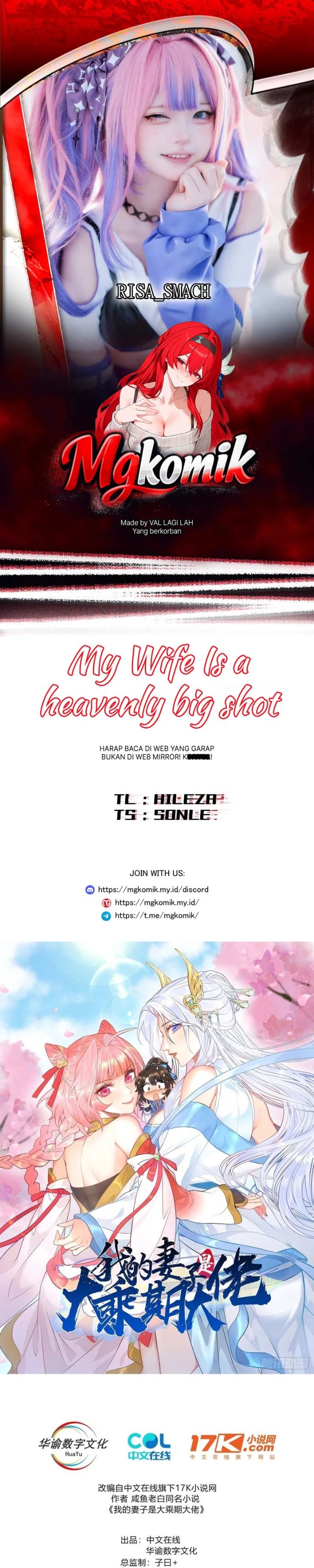 My Wife Is a Heavenly Big Shot Chapter 110 - Page 1