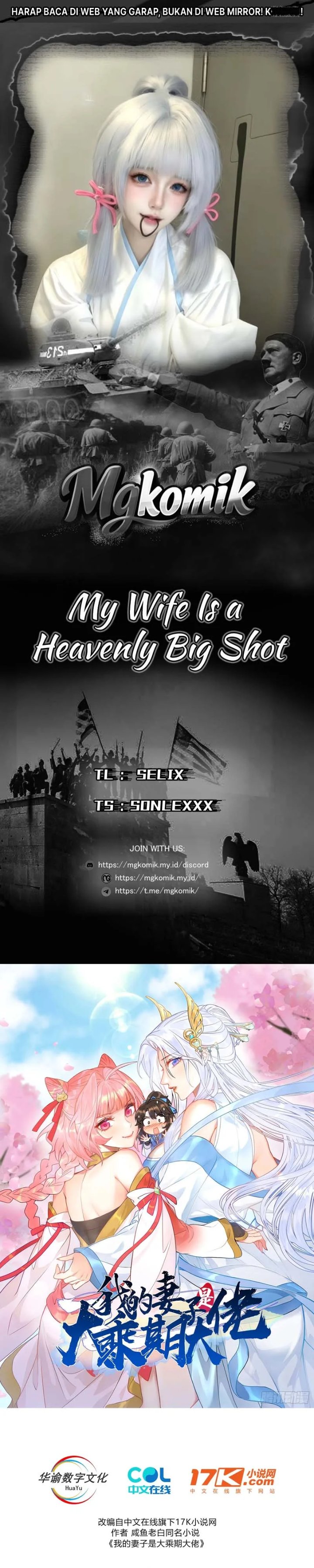 My Wife Is a Heavenly Big Shot Chapter 115 - Page 1