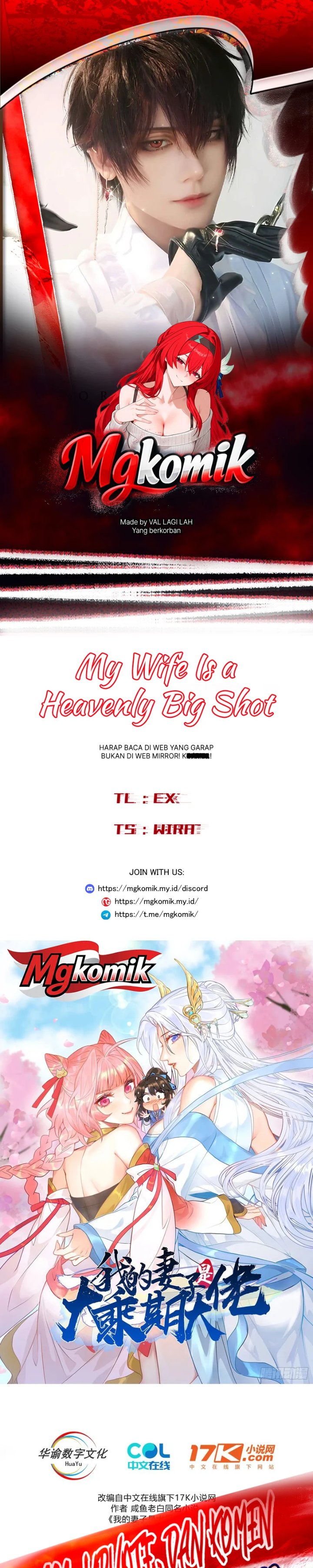 My Wife Is a Heavenly Big Shot Chapter 118 - Page 1