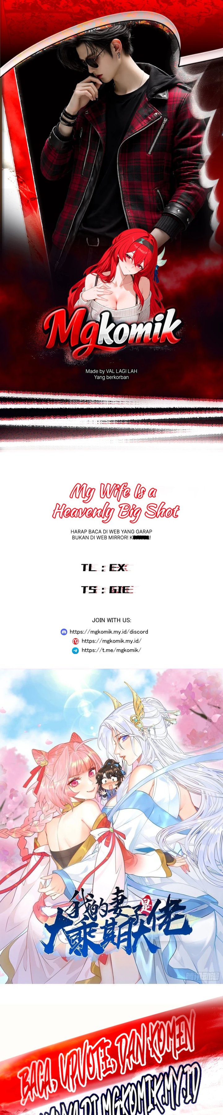 My Wife Is a Heavenly Big Shot Chapter 120 - Page 1