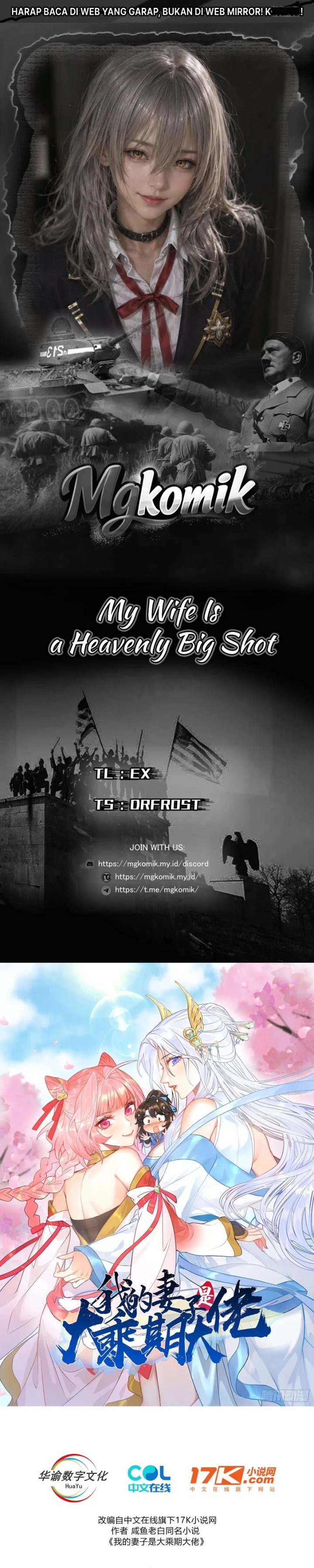 My Wife Is a Heavenly Big Shot Chapter 125 - Page 1