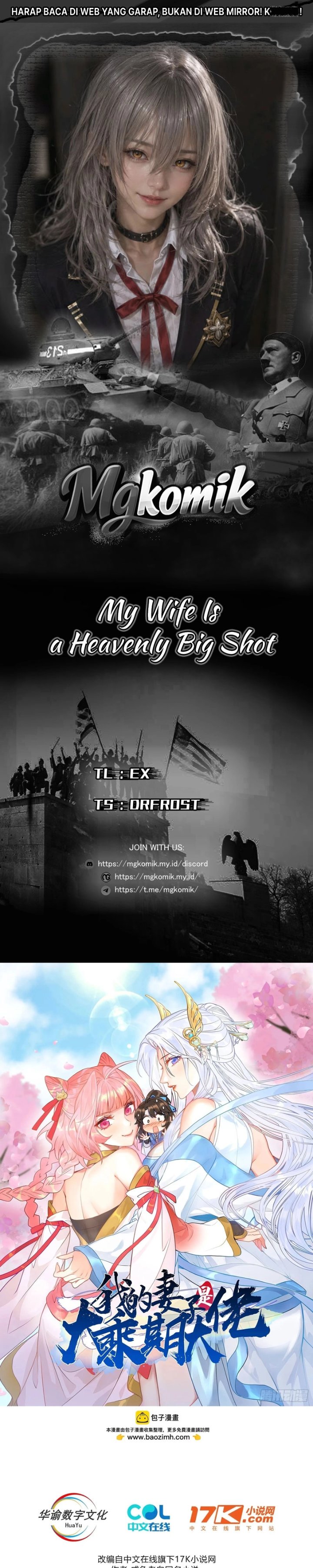 My Wife Is a Heavenly Big Shot Chapter 127 - Page 1