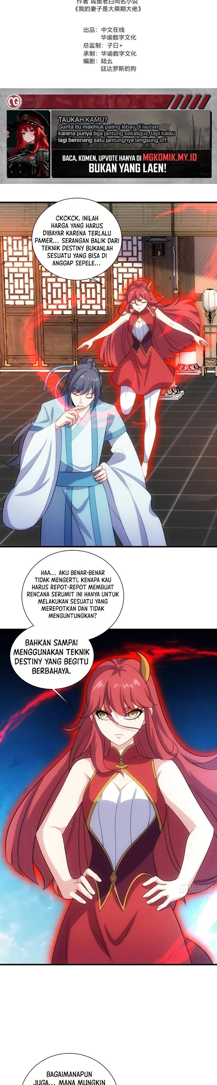 My Wife Is a Heavenly Big Shot Chapter 127 - Page 2