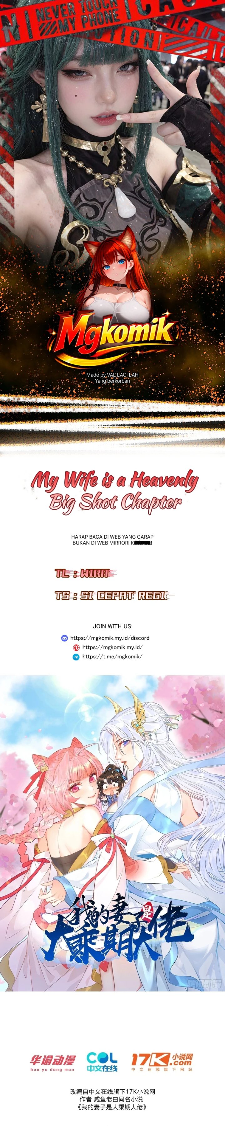 My Wife Is a Heavenly Big Shot Chapter 37 - Page 1