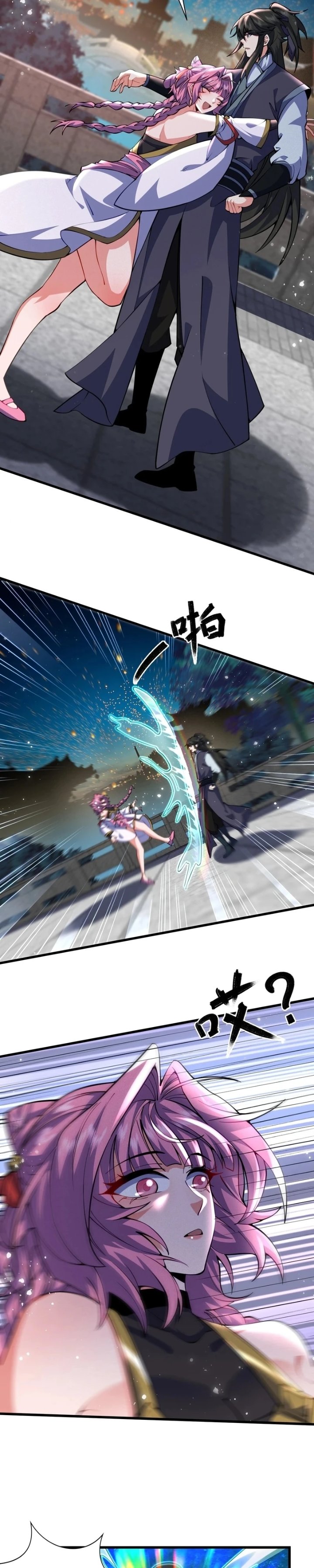 My Wife Is a Heavenly Big Shot Chapter 38 - Page 9