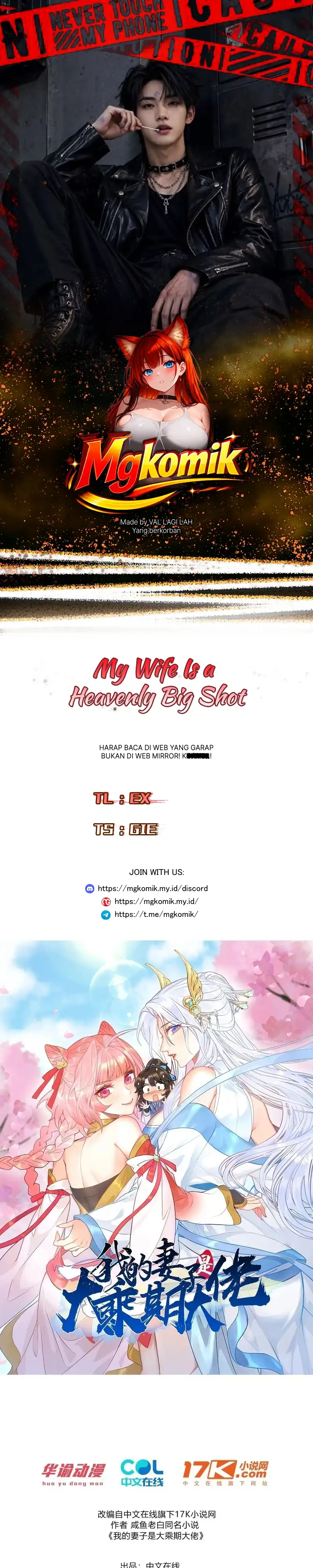 My Wife Is a Heavenly Big Shot Chapter 42 - Page 1