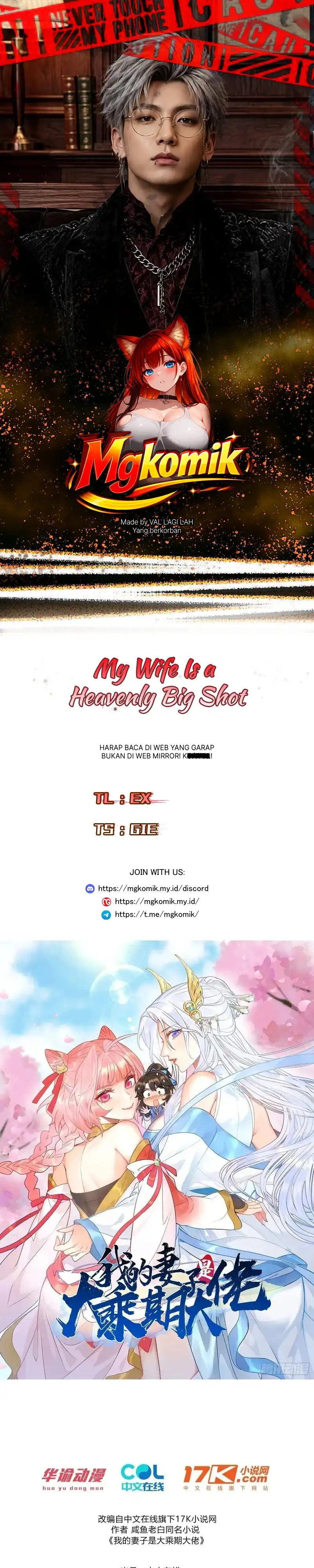 My Wife Is a Heavenly Big Shot Chapter 49 - Page 1