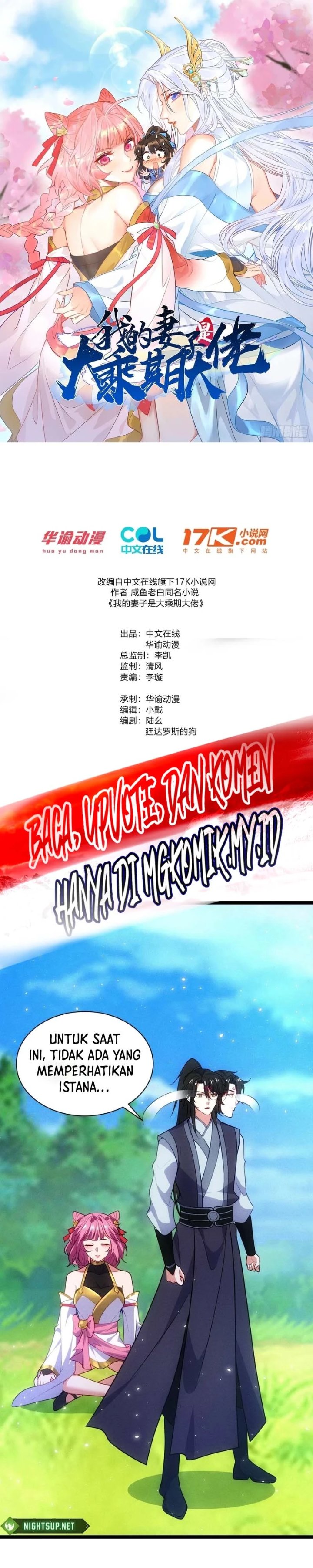 My Wife Is a Heavenly Big Shot Chapter 72 - Page 2