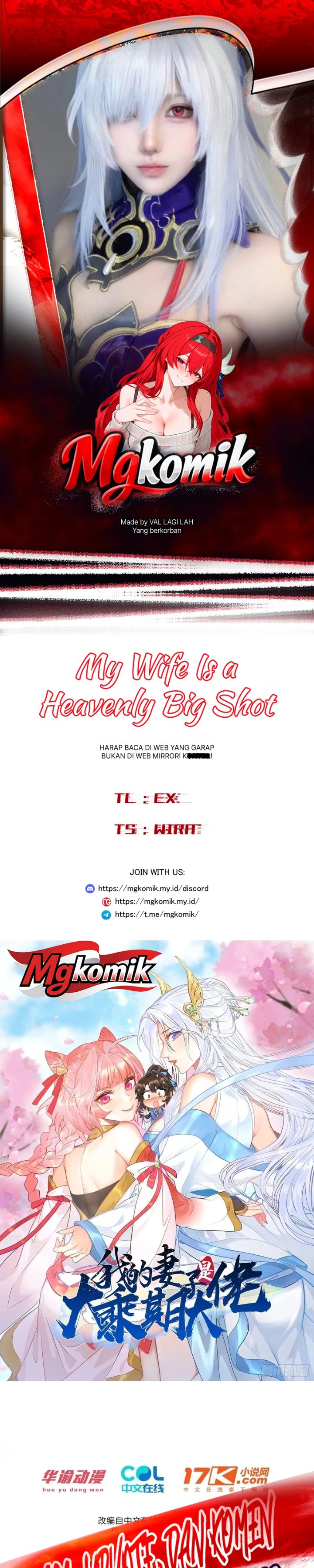 My Wife Is a Heavenly Big Shot Chapter 74 - Page 1
