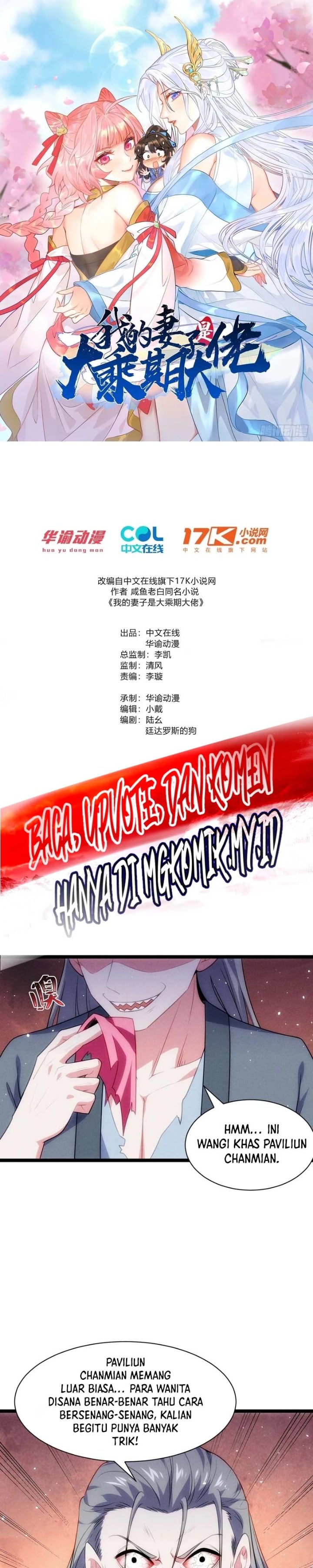 My Wife Is a Heavenly Big Shot Chapter 78 - Page 2