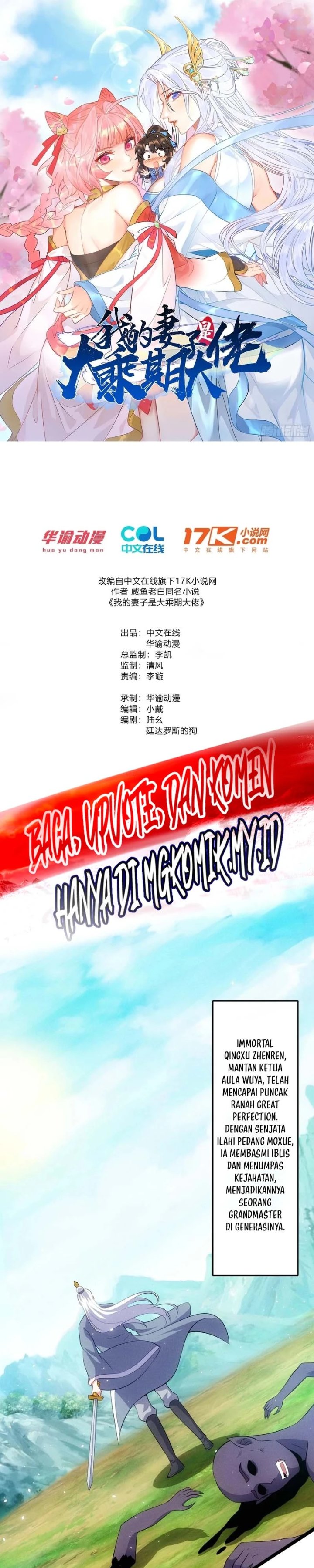 My Wife Is a Heavenly Big Shot Chapter 80 - Page 2
