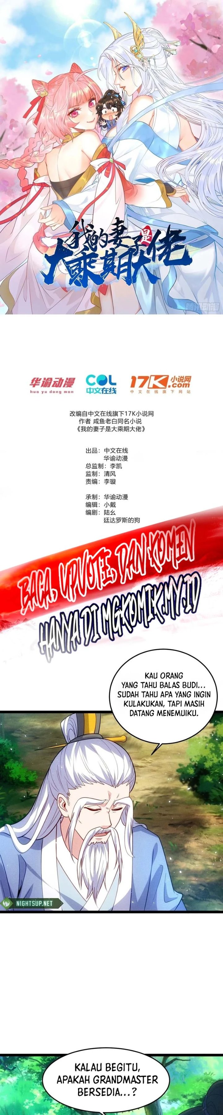 My Wife Is a Heavenly Big Shot Chapter 81 - Page 2