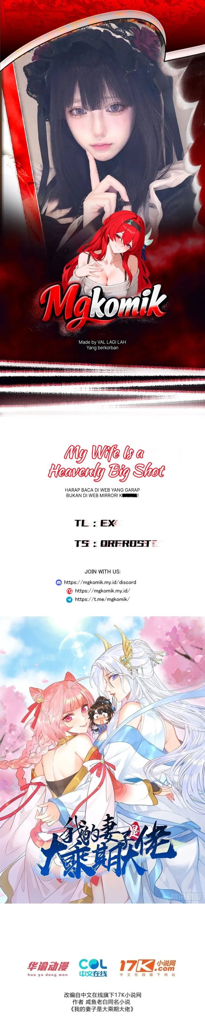 My Wife Is a Heavenly Big Shot Chapter 91 - Page 1