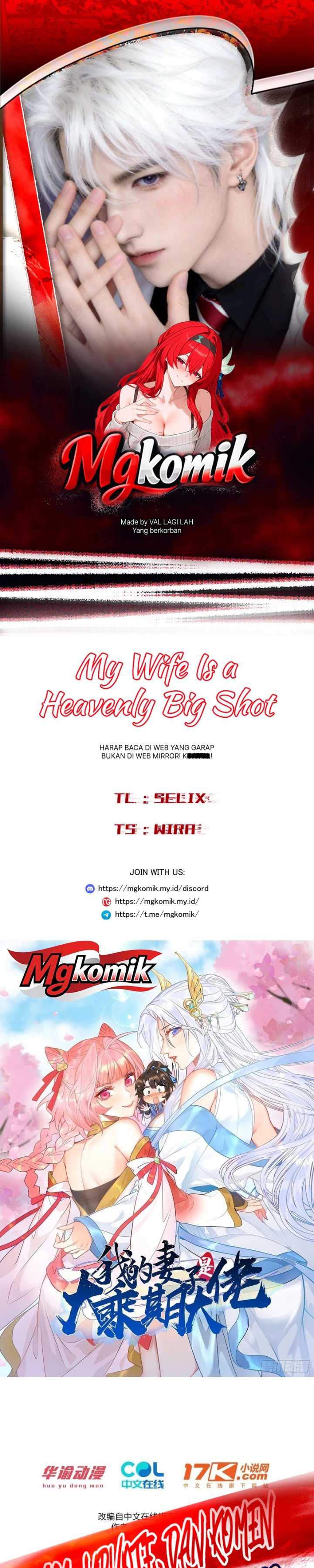 My Wife Is a Heavenly Big Shot Chapter 92 - Page 1