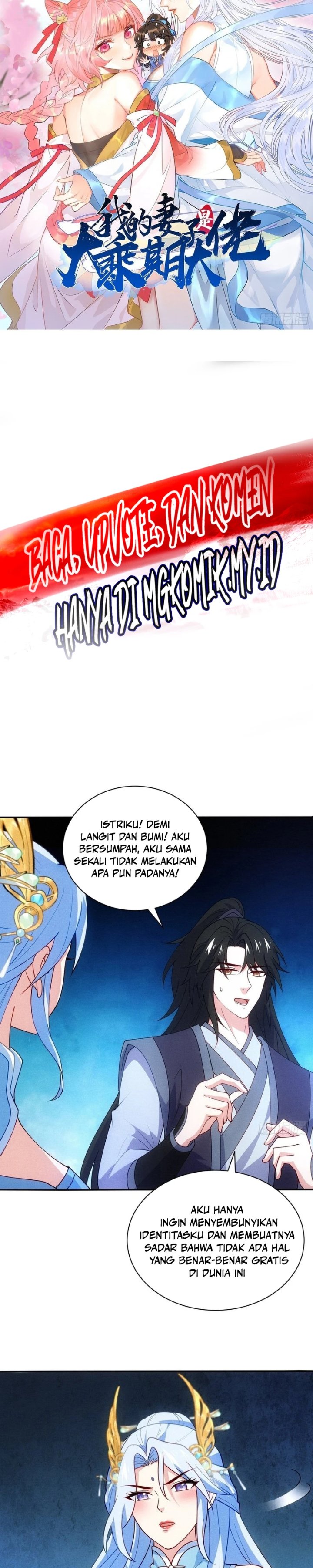 My Wife Is a Heavenly Big Shot Chapter 93 - Page 3