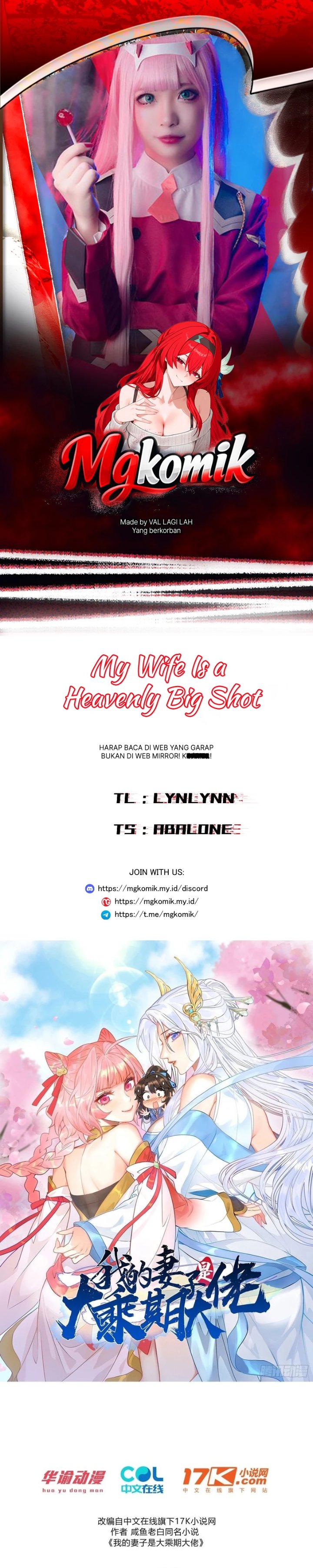My Wife Is a Heavenly Big Shot Chapter 94 - Page 1